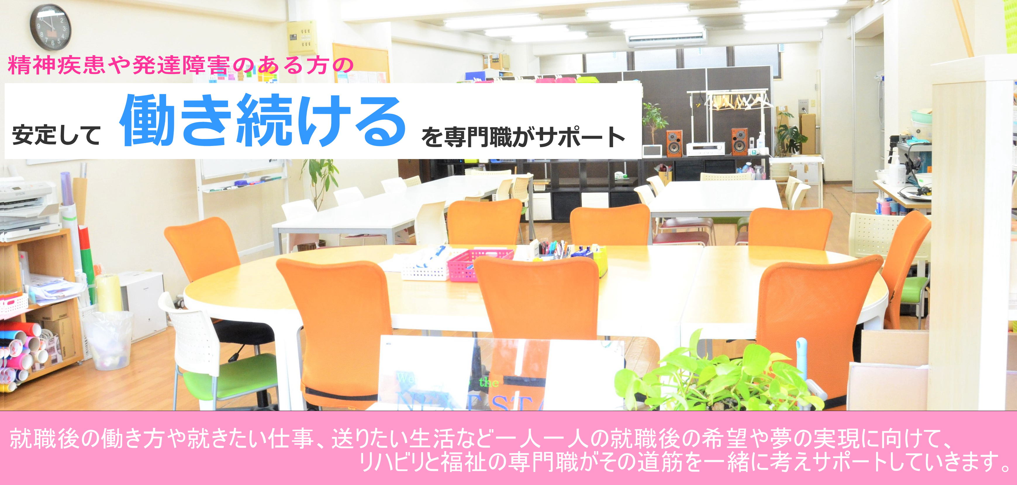 英語学習イメージ